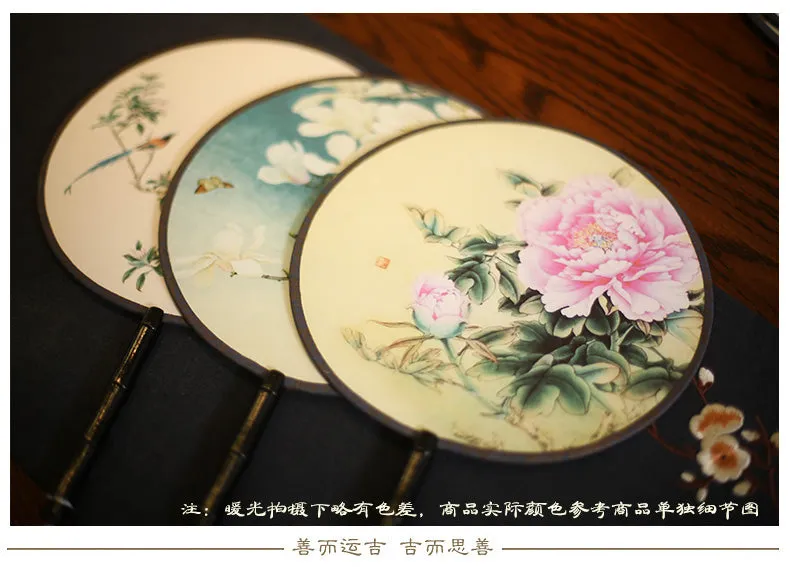 21CM Double Sided Retro Chinese Fan 0161