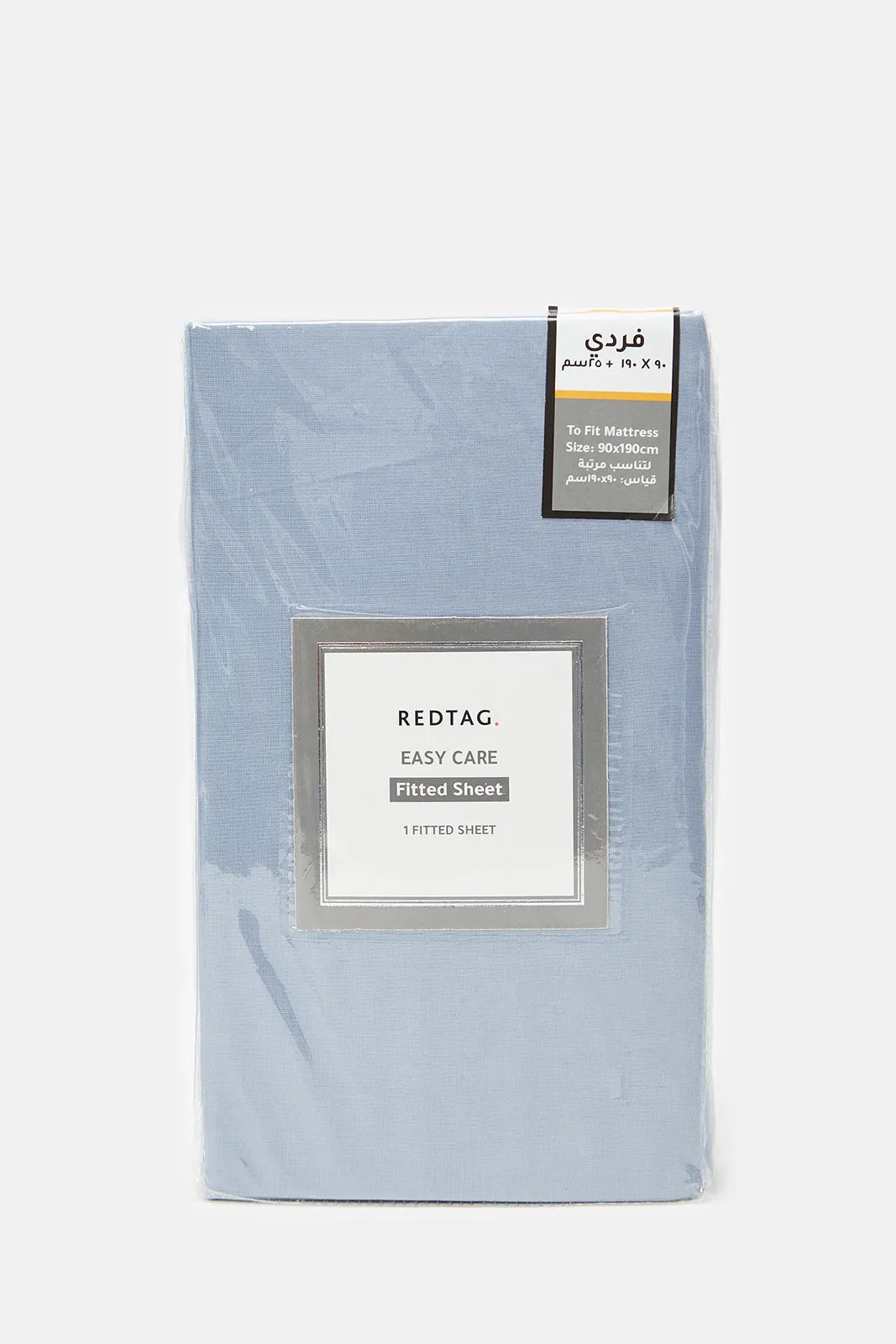 Blue Fitted Sheet (Single Size)