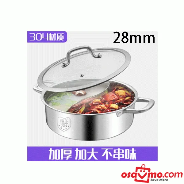 CH CN 304 Stainless Steel Two-Flavor Hotpot Steamboat 28cm