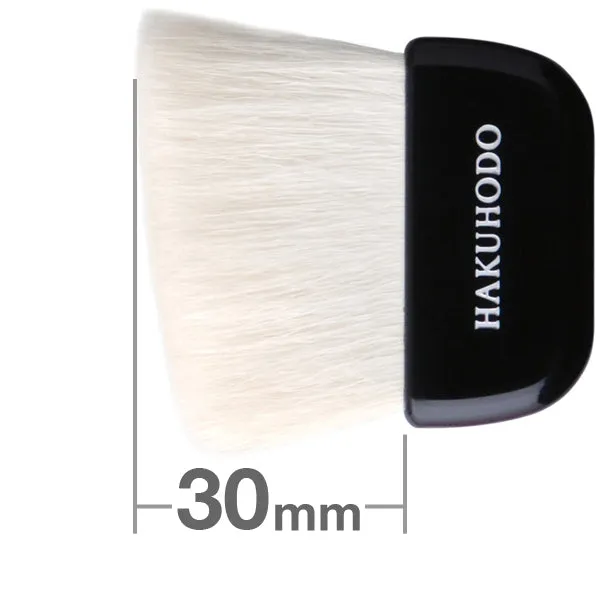 Fan Brush Mini Angled (flat edge) [HB1267]