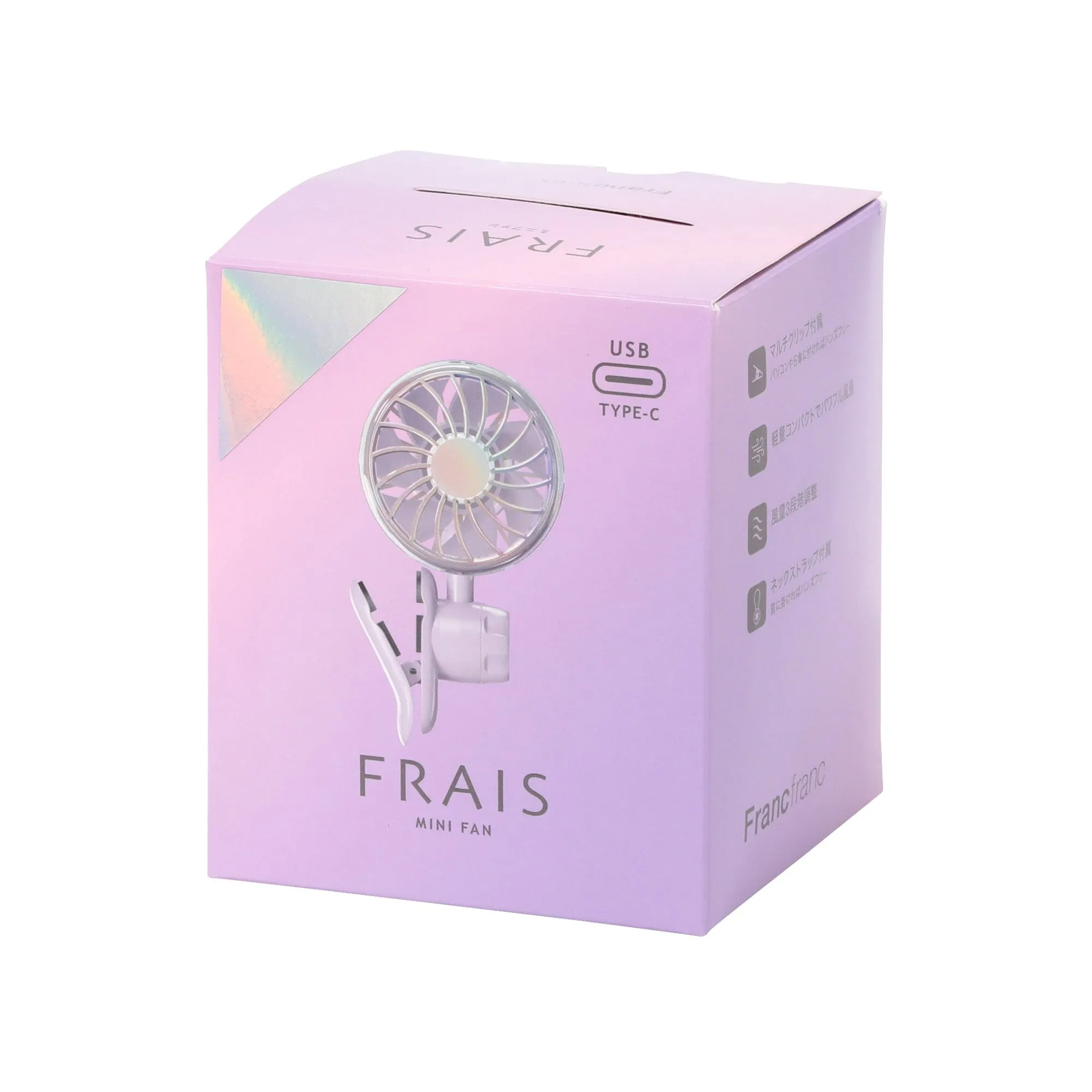 Frais Mini Fan Aurora Purple