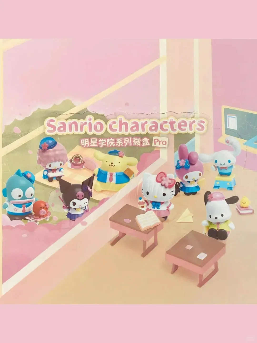 Kawaii Star Academy Mini Blind Box