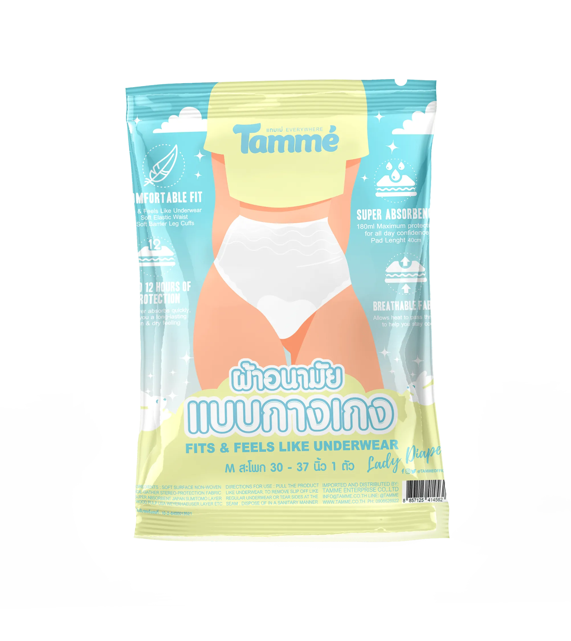 Tammé Menstrual Post Maternity Diaper Panty