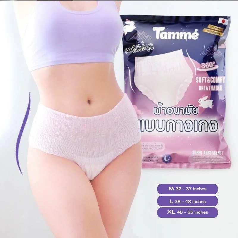 Tammé Menstrual Post Maternity Diaper Panty