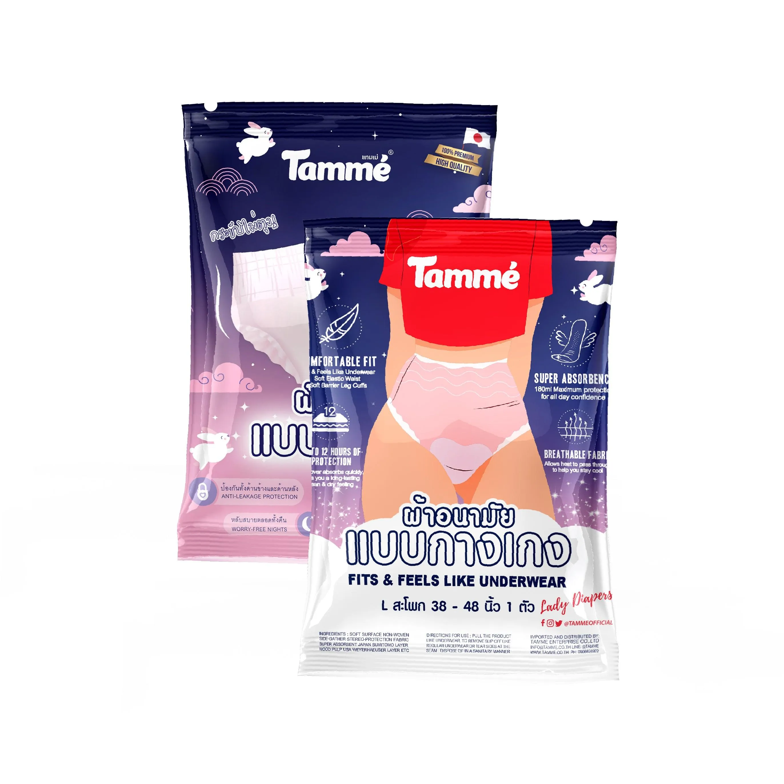 Tammé Menstrual Post Maternity Diaper Panty