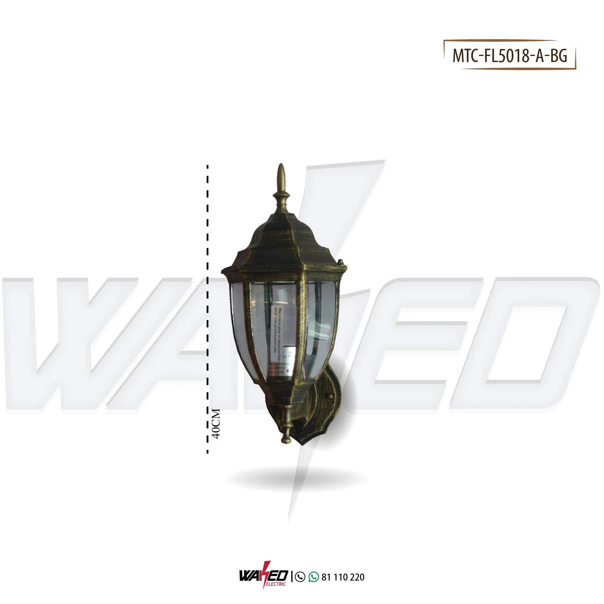 Wall Lantern - Bronze